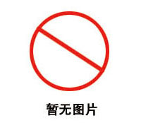 暫無內(nèi)容，稍后添加